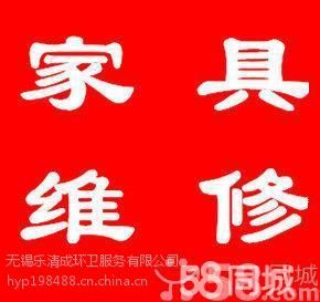 無錫新區(qū)碩放坊前家庭工廠辦公桌椅安裝維修上門服務(wù)價格解析